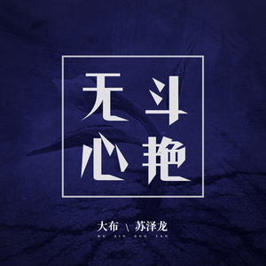 关之琳色情黄色
