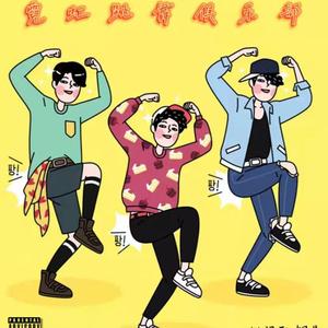 关之琳色情黄色
