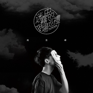 关之琳色情黄色
