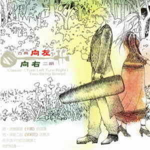 关之琳色情黄色
